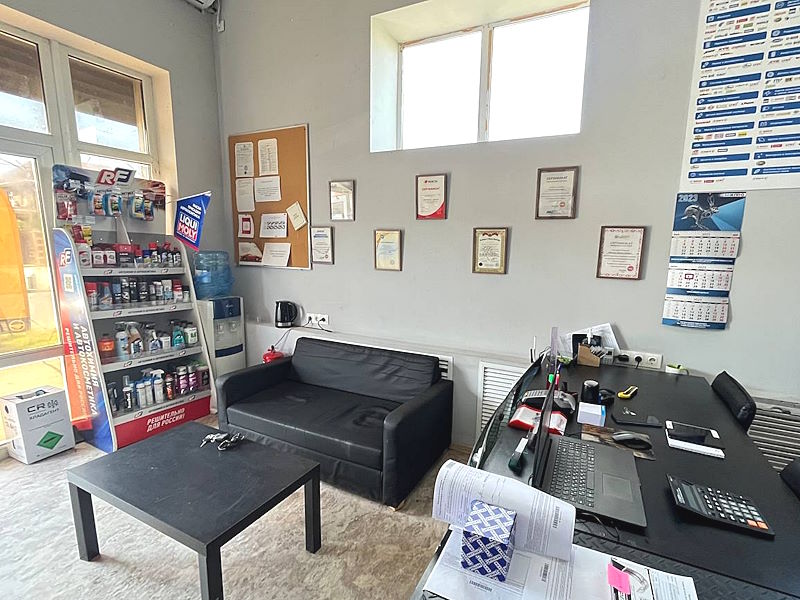 Автосервис